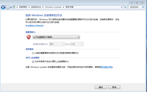 如何才能让IE浏览器不自动更新版本呢?IE浏览器不自动更新版本的方法说明