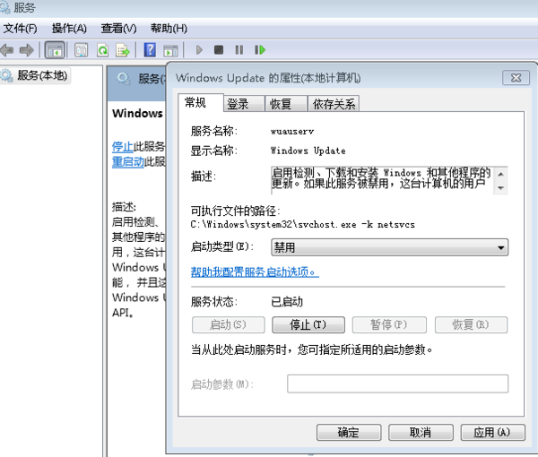 如何才能让IE浏览器不自动更新版本呢?IE浏览器不自动更新版本的方法说明