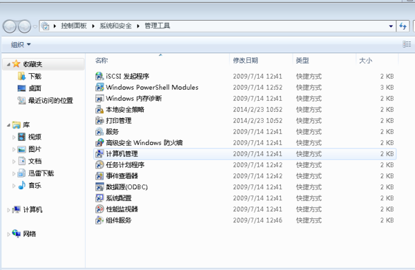 如何才能让IE浏览器不自动更新版本呢?IE浏览器不自动更新版本的方法说明