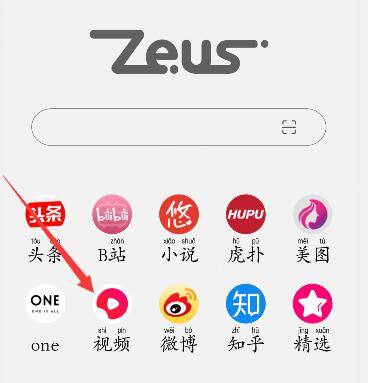 宙斯浏览器怎么找资源？宙斯浏览器资源查找方法分享