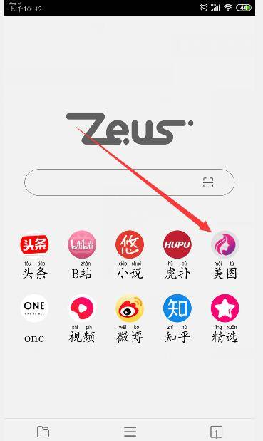 宙斯浏览器怎么找资源？宙斯浏览器资源查找方法分享