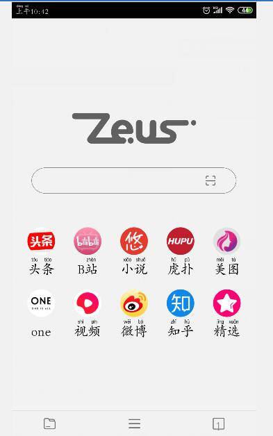 宙斯浏览器怎么找资源？宙斯浏览器资源查找方法分享