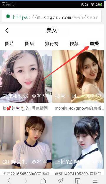 宙斯浏览器怎么找资源？宙斯浏览器资源查找方法分享