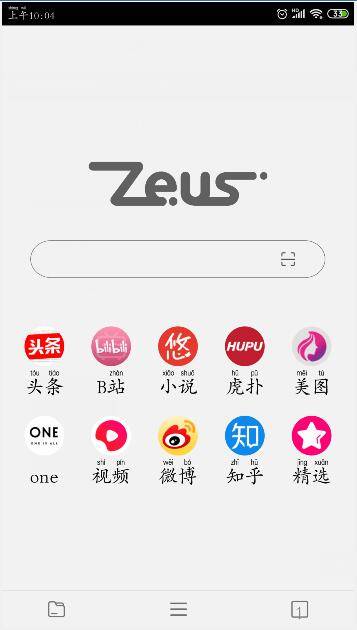 宙斯浏览器夜间模式怎么开启？开启夜间模式的方法介绍