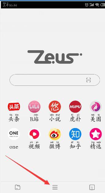 宙斯浏览器夜间模式怎么开启？开启夜间模式的方法介绍