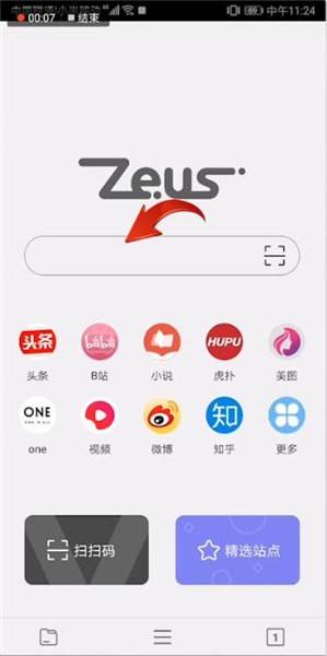 宙斯浏览器缓存文件在什么位置?缓存文件位置分享