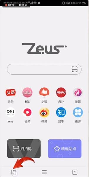 宙斯浏览器缓存文件在什么位置?缓存文件位置分享