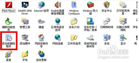 系统老默认IE为浏览器是什么原因？系统默认IE浏览器的原因说明