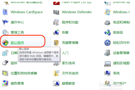 系统老默认IE为浏览器是什么原因？系统默认IE浏览器的原因说明