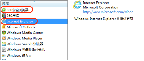 系统老默认IE为浏览器是什么原因？系统默认IE浏览器的原因说明