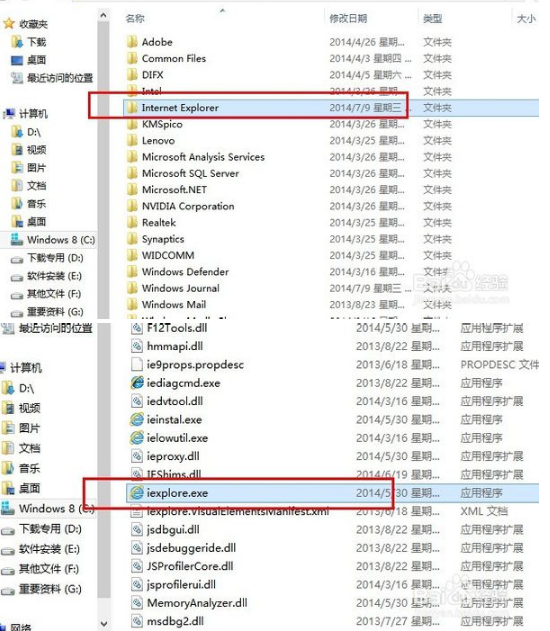 ie窗口不断跳出是什么原因?解决ie窗口不断跳出的方法说明