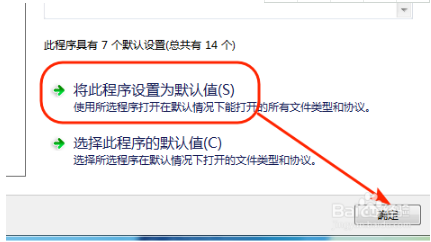 系统老默认IE为浏览器是什么原因？系统默认IE浏览器的原因说明