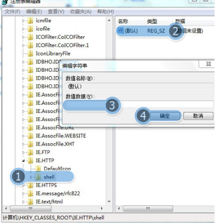 IE浏览器打不开是什么原因?解决IE浏览器打不开的方法介绍