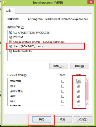 ie窗口不断跳出是什么原因？解决ie窗口不断跳出的方法说明