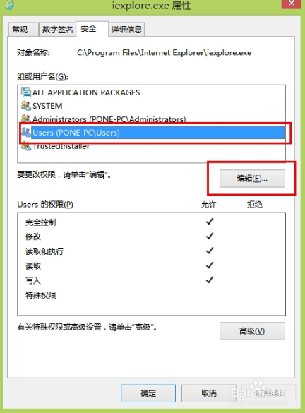 ie窗口不断跳出是什么原因?解决ie窗口不断跳出的方法说明