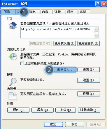IE浏览器打不开是什么原因?解决IE浏览器打不开的方法介绍