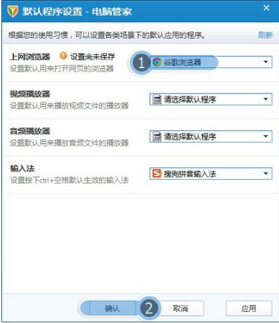 IE浏览器打不开是什么原因?解决IE浏览器打不开的方法介绍