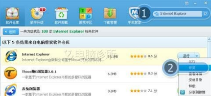 IE浏览器打不开是什么原因?解决IE浏览器打不开的方法介绍