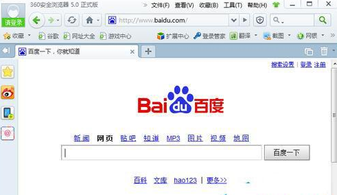 360浏览器打不开网页怎么办?360浏览器网页打开教程
