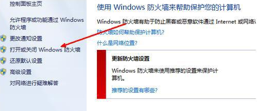 360浏览器打不开网页怎么办?360浏览器网页打开教程