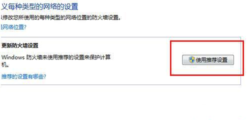 360浏览器打不开网页怎么办?360浏览器网页打开教程