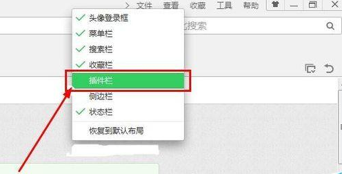 360浏览器怎么添加更多的插件?添加更多的插件的方法介绍