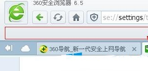 360浏览器收藏夹不见了怎么办 360浏览器显示收藏夹方法一览