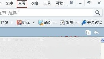 360浏览器收藏夹不见了怎么办 360浏览器显示收藏夹方法一览