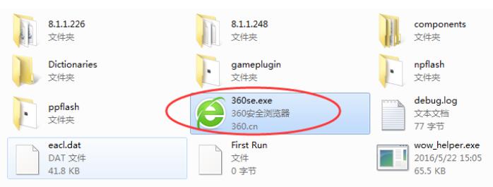 360安全浏览器图标不见了怎么办 显示360安全浏览器图标方式一览