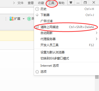 360浏览器怎么清除缓存 清除360浏览器缓存指南