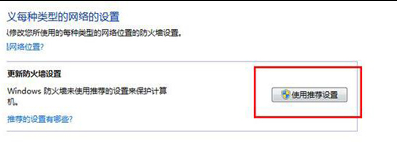 360浏览器打不开网页怎么办?不能打开网页解决方法介绍