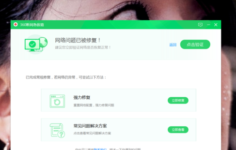 如何解决360浏览器浏览网页慢 360浏览器浏览网页慢解决方式一览