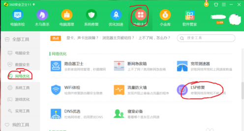 如何解决360浏览器浏览网页慢 360浏览器浏览网页慢解决方式一览