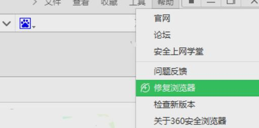 360浏览器打不开网页怎么办 最快有效恢复方法介绍