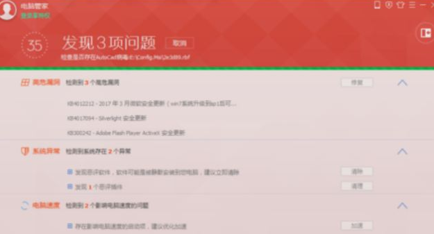 360浏览器打不开网页怎么办 最快有效恢复方法介绍