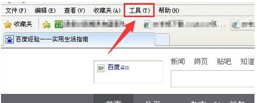 ie浏览器无法显示图片怎么解决？ie浏览器无法显示图片解决方法说明