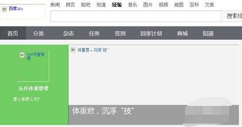 ie浏览器无法显示图片怎么解决？ie浏览器无法显示图片解决方法说明