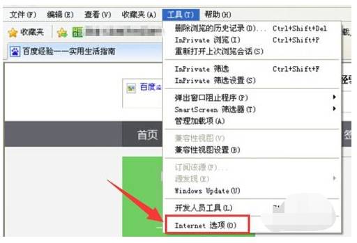 ie浏览器无法显示图片怎么解决？ie浏览器无法显示图片解决方法说明