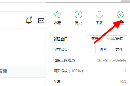 360浏览器不能播放Flash怎么办 360浏览器播放flash方式一览