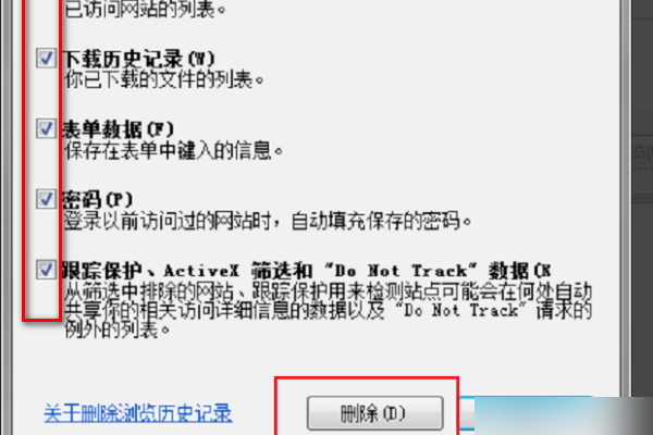 ie浏览器网页上有错误如何解决？ie浏览器网页上有错误解决方法说明
