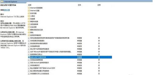 ie浏览器下载文件乱码怎么解决？解决ie浏览器下载文件乱码技巧分享