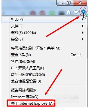 怎么降低ie浏览器版本？降低ie浏览器版本的方法介绍