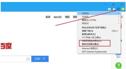 ie浏览器下载文件乱码怎么解决？解决ie浏览器下载文件乱码技巧分享