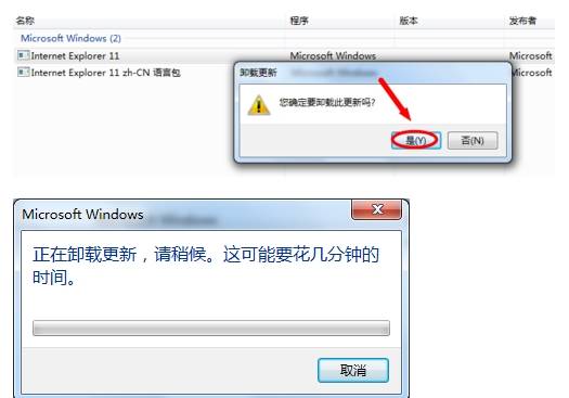 怎么降低ie浏览器版本？降低ie浏览器版本的方法介绍