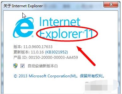 怎么降低ie浏览器版本？降低ie浏览器版本的方法介绍