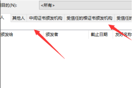 IE如何查看网站安全证书?查看网站安全证书的步骤分享