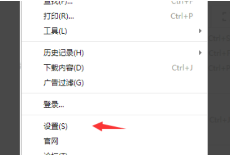 IE如何查看网站安全证书?查看网站安全证书的步骤分享