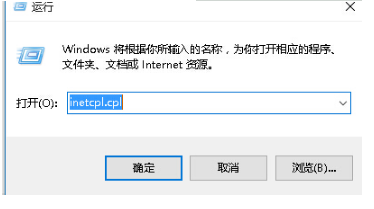 IE浏览器选项设置在什么位置?IE浏览器选项设置位置分享