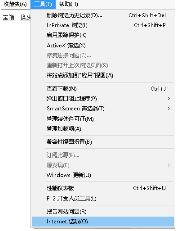 IE浏览器选项设置在什么位置?IE浏览器选项设置位置分享