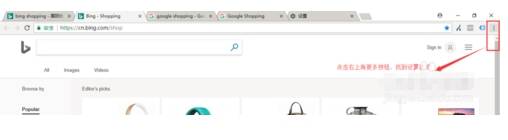 谷歌浏览器怎么翻译网页？翻译网页的步骤说明